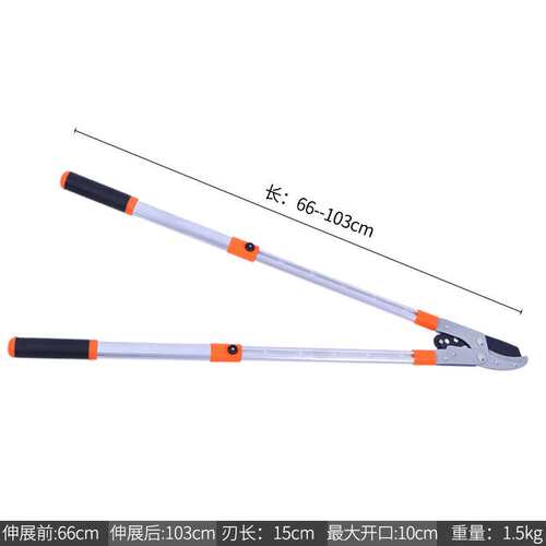 伸缩大力剪粗枝剪SK5伸缩省力剪修枝剪园林剪大力士高枝剪果树剪