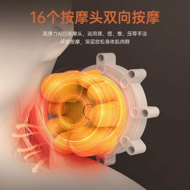 新款按摩披肩家用充电款肩颈按摩器电动多功能揉捏热敷颈椎按摩仪