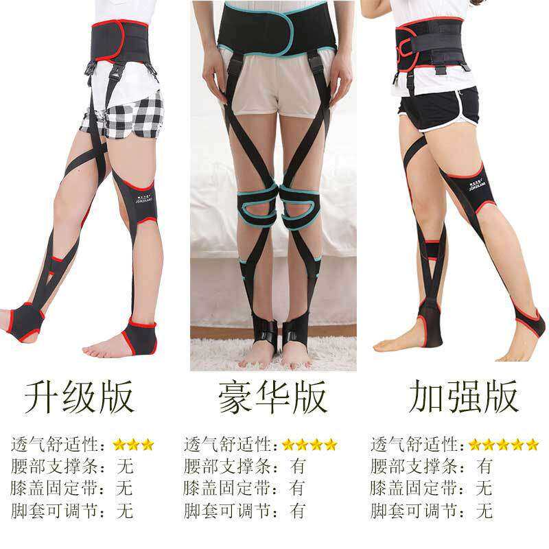 内八字矫正神器成人儿童腿型矫正带脚内旋外八字足内外翻纠正器