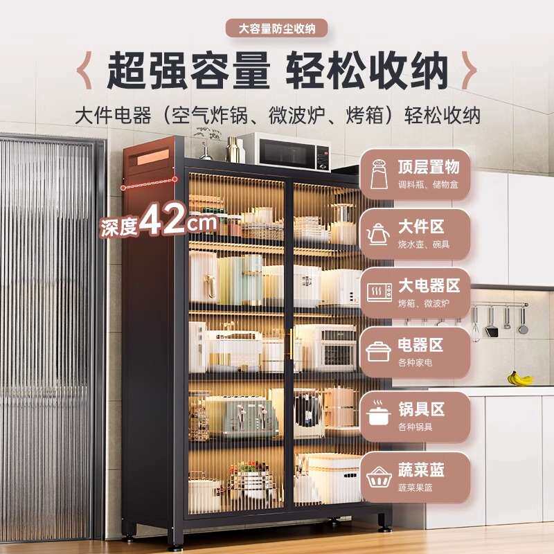 厨房多功能置物架落地多层收纳柜微波炉架子家用橱柜储物柜子碗柜