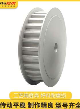EAR71-T10500-20-A-P-d12孔至40孔T1020齿同步带轮铝合金同步齿轮