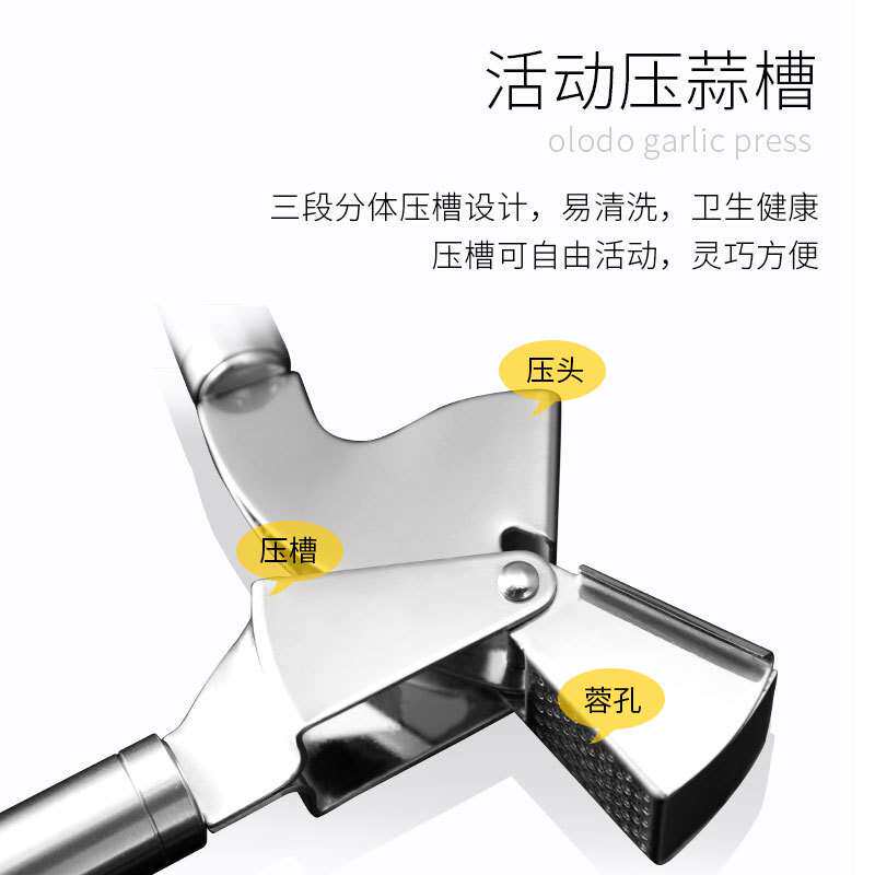 xyt蒜泥器304不锈钢捣蒜器手动夹蒜粒器家用蒜蓉器压蒜器