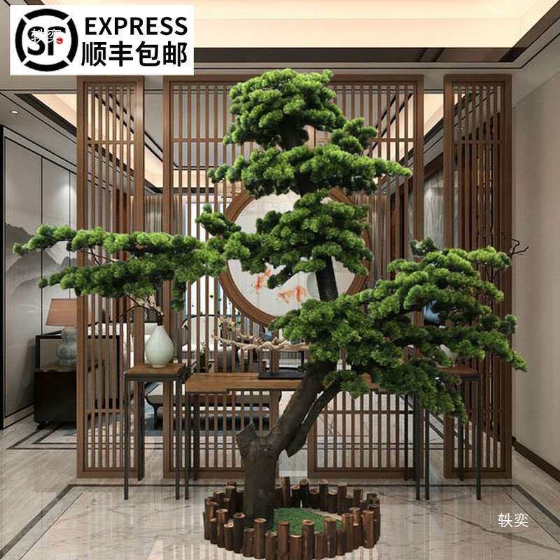 迎客松 罗汉松树 样板间软装玄关酒店大堂景观装饰可定.制