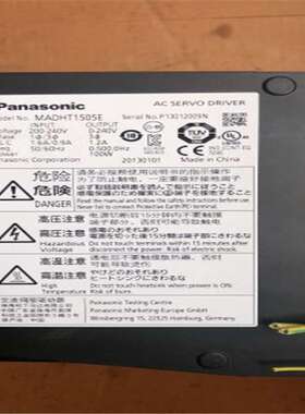 MHMD042P1V MHMD042P1V MHMD042P1V 伺服电机现货承接 维修业务