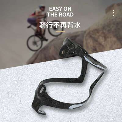 ASIACOM轻量款碳纤维水壶架公路山地车折叠自行车水壶架水瓶座架