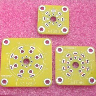 小7脚/小9脚/大8脚电子管座PCB板 尖脚管座用接线板 双面板 LG159