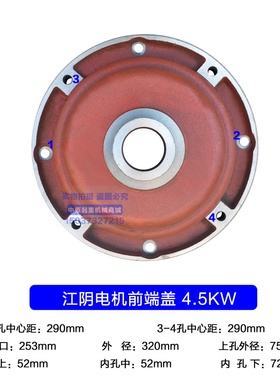 江阴ZD51-6 13KW锥形转子电动机前端盖 10T电动葫芦电机配件