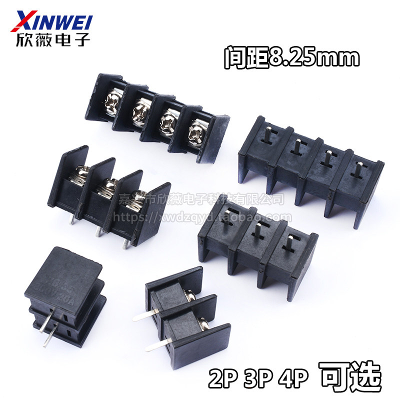 栅栏式 KF35C DG35C-2P/3P/4P 接线端子 接线柱 8.25mm间距 中脚