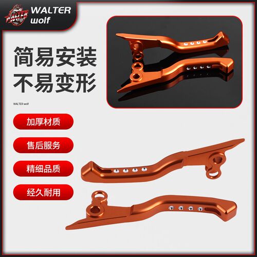 新款适用于KTM DUKE SX85 SX65 改装配件刹车牛角离合拉杆手把