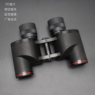 圣途经典 镁铝高倍高清专业户外防水森林人双筒望远镜 8X32ED双调版