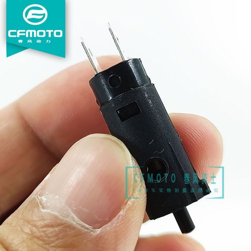 CF春风摩托原厂450SR250离合器开关NK800MT离合手柄分离感应开关