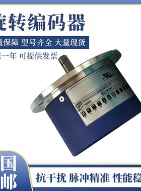 意尔创型编码器ER40A100S5/28P6X6PR.249 EPA502 质保一年