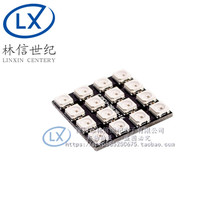 彩色 WS2812B-4*4位 RGB 全彩驱动板模块16位彩灯开发板LED模块