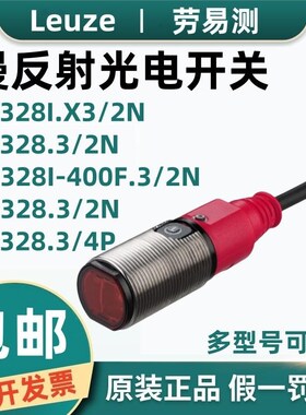 劳易测光电传感器FT328I.X3/2N 400F.3 318B/2N FT328.3/4P ET328
