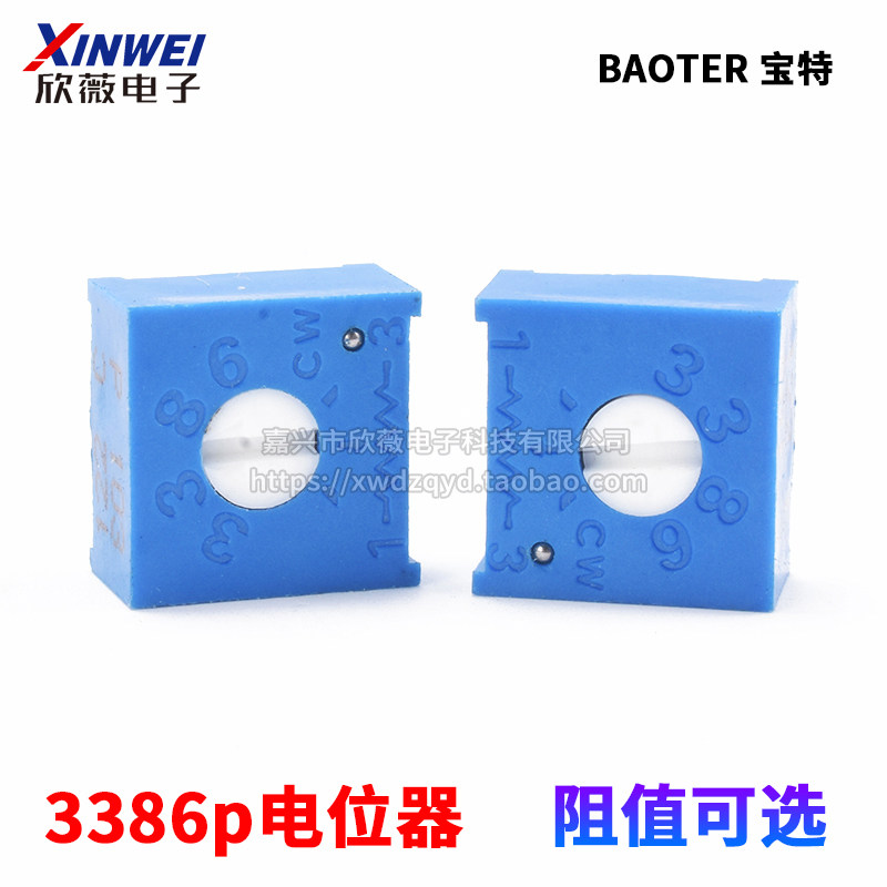 3386P单圈精密可调电位器1K2K5K10K20K50K100R200K500K1M 101 103