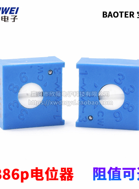 3386P单圈精密可调电位器1K2K5K10K20K50K100R200K500K1M 101 103