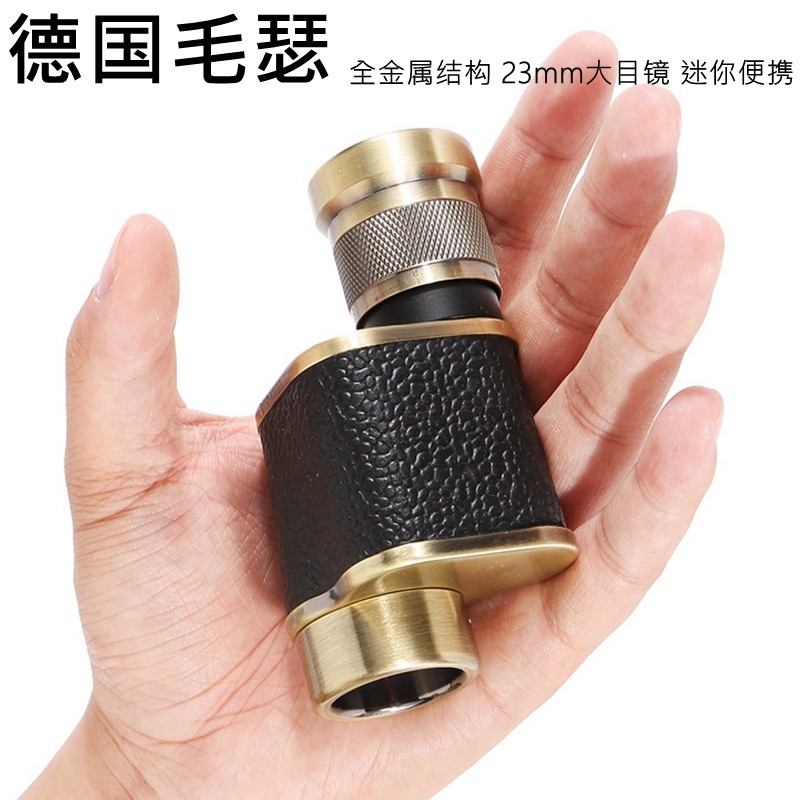 德国毛瑟单筒望远镜全金属便携高清高倍夜视防水拍照演唱会特种兵