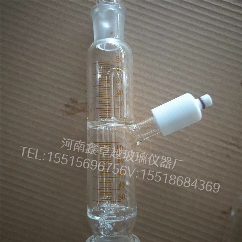 反应器反应瓶300ml真空密封四氟塞刻度管玻璃仪器测油漆放气装置,运动服/休闲服装,运动风衣,淘宝优惠券,粉丝福利购,淘宝优惠卷