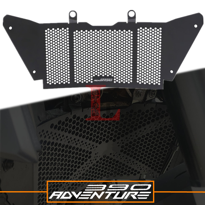 适用于KTM 390ADV 20-23年改装水箱网散热器保护罩铝合金水箱护网