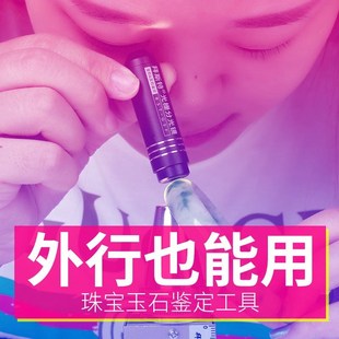 光栅式分光镜鉴定翡翠宝石碧玺光谱仪送图说明书珠宝玉石检测工具