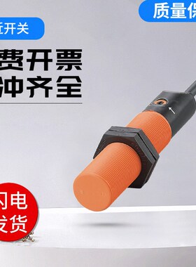 易福门型电容式接近开关传感器螺纹KG5043 KG5071 技术支持