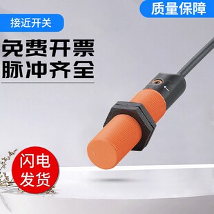 技术支持 KG5071 易福门型电容式 接近开关传感器螺纹KG5043