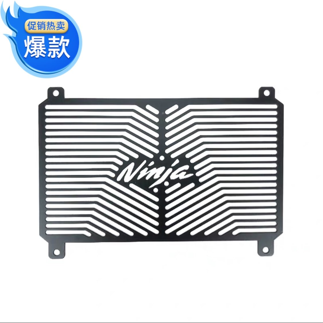 适用川崎忍者400 Ninja400 Z400 改装水箱护网 水箱防护罩 水箱网