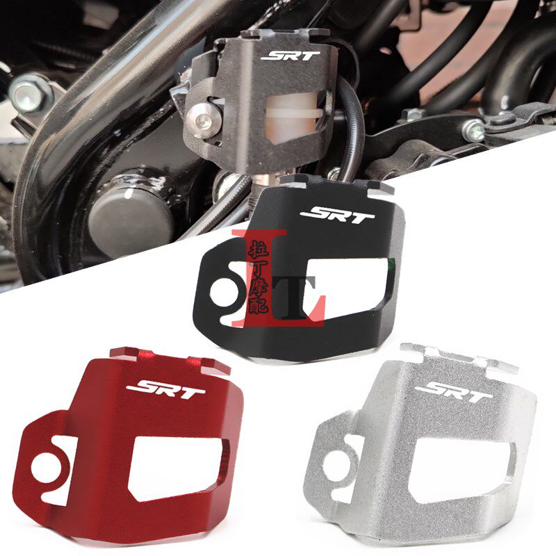 适用钱江SRT500 骁500 20-21年改装后刹车盖油壶保护罩油杯装饰盖