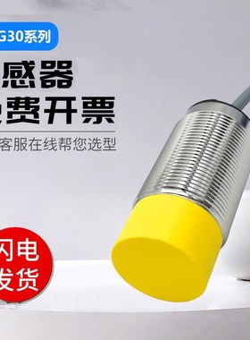图尔克型接近开关NI15-G30-AN6X/AP6X/Y1X/RD4X/AD4X传感器 质保