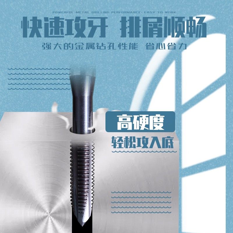 成量涂层含钴不锈钢专用先端直槽丝锥公制M3-M24螺纹攻牙标准牙,童鞋/婴儿鞋/亲子鞋,儿童棉拖鞋,淘宝优惠券,粉丝福利购,淘宝优惠卷