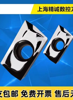 藤野井铝用数控刀片APKT1604PDFR-MA 1135 H01 WF01铜铝合金高光