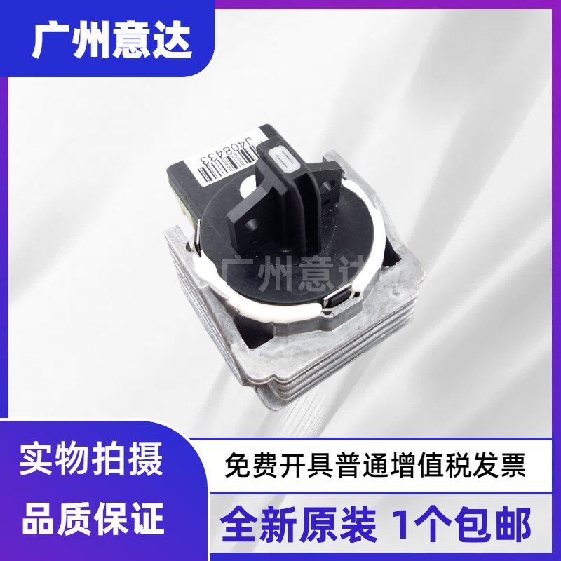 映美612k打印头fp612K 550K 620k+ 630k 538K 发票3号530kiii针头