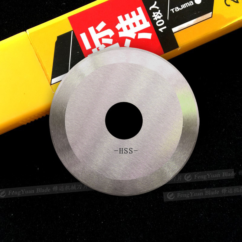 小圆刀 塑料管材机械无屑切割机配件PE PP PVC管切割平圆刀片