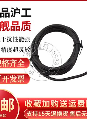 沪工ES45-D03NK NB PK PB红外线漫反射光电开关感应传感器