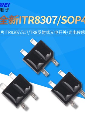 全新ITR8307/SOP4贴片ITR8307/S17/TR8反射式光电开关/光电传感器