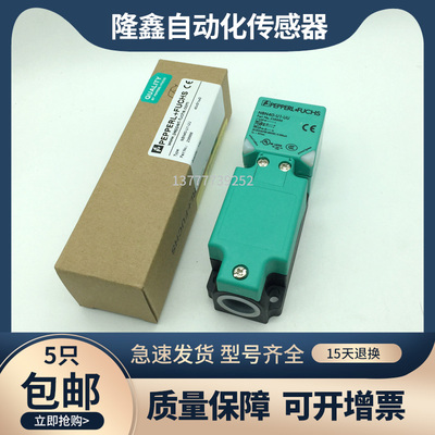 倍加福NBN40 NBB20-U1-E2 E0 A0 A2 Z0 U U1K-N0-V1 NBB15 传感器