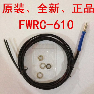 原装全新吉嘉同轴M6光纤传感器GFRC-610同轴16芯GFRC-620质量保证