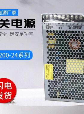 雷迎开关电源LRS-200W/100W12V 24V广告牌AC转DC超薄监控LED灯带