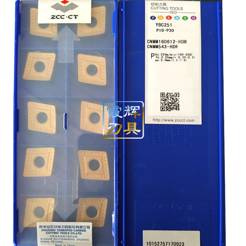 单面用大菱形重型开粗车削数控刀片YBC251 CNMM160612-HDR 钢件