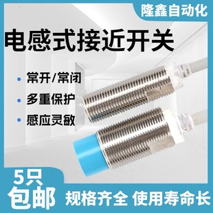 14J6 3K6H 2J6HD 8J6ND 4K6H CN03 全新接近开关FL7M 7J6HD