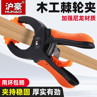沪豪G字夹c型木工夹子强力大号固定器夹板夹紧器棘轮夹定位F夹具