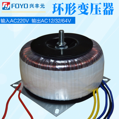 兴丰元步进电机适用环形变压器200/300/500/800W输出12/32/64V