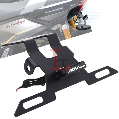 适用钱江鸿150ADV改装后牌架铝合金后短尾车牌支架后牌照架配件