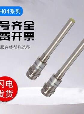 图尔克型Bi1-EH04-AP6X-V1331/S13S7/S1367接近开关传感器