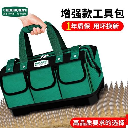 美耐特多功能工具包木工专用维修帆布包大加厚结实耐用防水收纳包