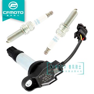 春风原厂MT800NK点火线圈800 7高压包点火帽高压线圈火花塞点火器