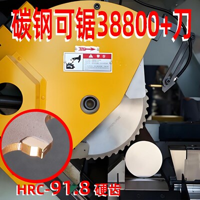 陶瓷冷锯片圆锯机锯片铁工冷锯片锯力煌晨龙高速圆锯机锯铣机锯片