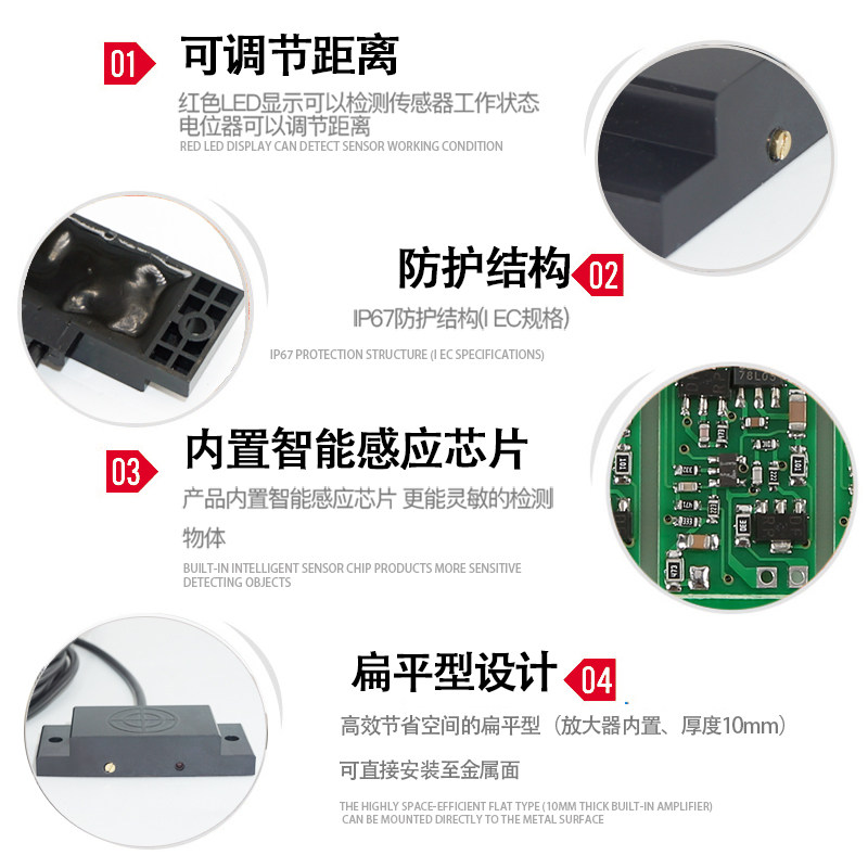 恒好电容式接近开关传感器SZC-E2K-10DN非金属液位粉末料位感应器
