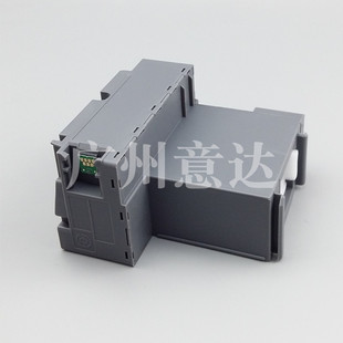 6198废墨仓 适用 6178 6166 收集垫废墨盒 爱普生T04D1维护箱6160