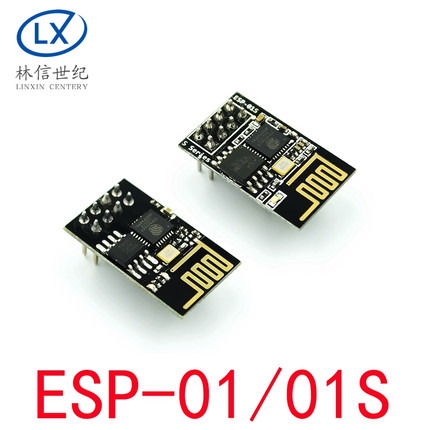 ESP8266串口WIFI 无线模块 WIF收发无线模块 ESP-01 ESP-01S